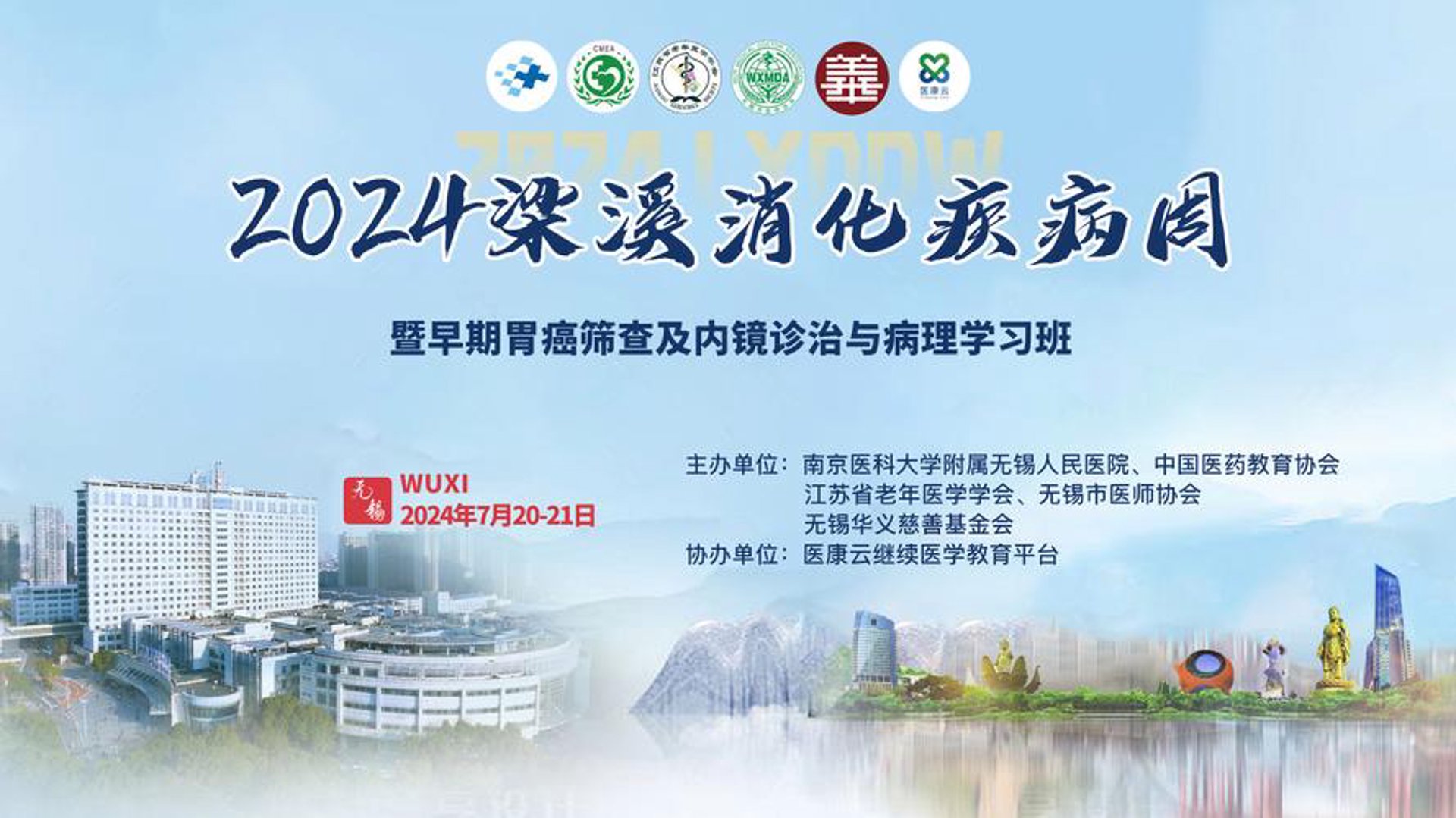 云知光照明